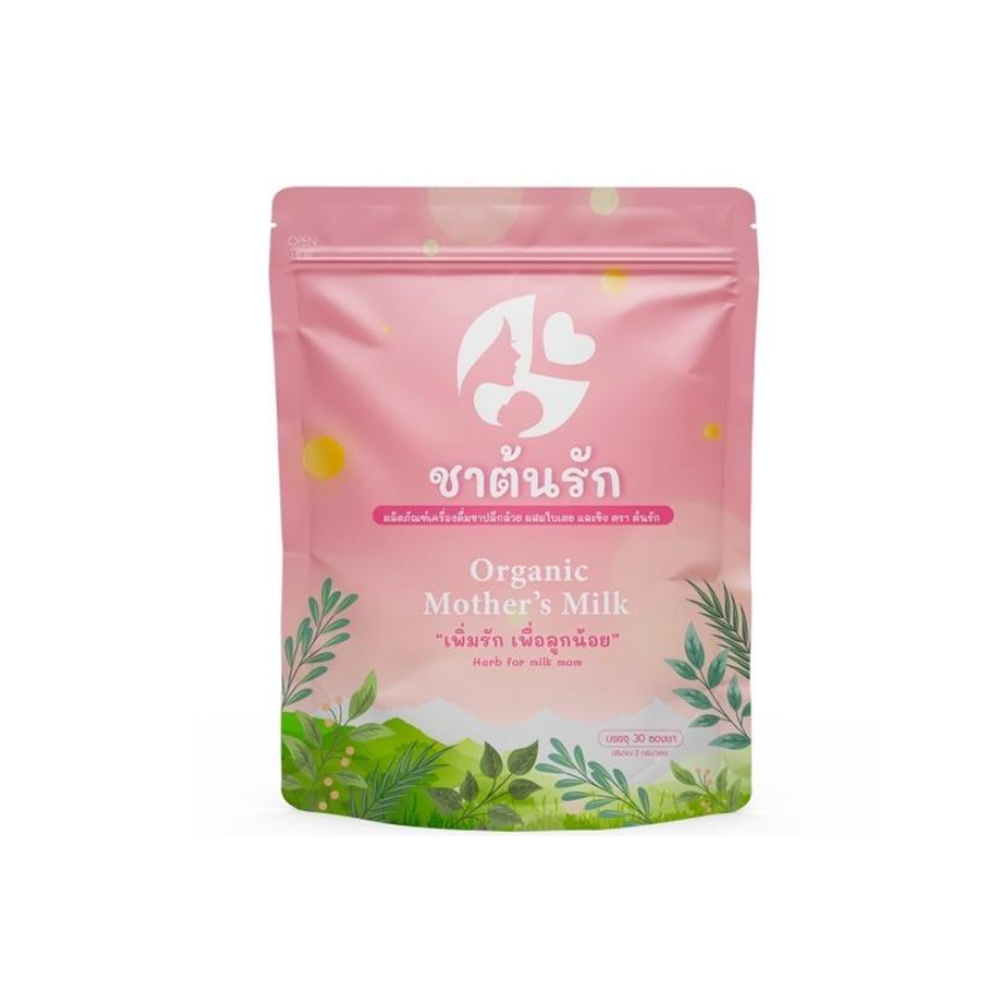 Ton Rak - ต้นรัก